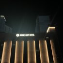 왕산공원 | 상주여행 깔끔한호텔 상주시내 왕산공원 근처 브라운도트호텔 상주점