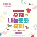 악퉁실용음악학원