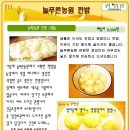 늘밤농원 이미지