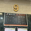 닭갈비913호 | [울산/성남동] 울산 성남동 블루리본 레드리본 맛집_울산 닭갈비타운 가미닭갈비