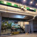 세븐일레븐작전점 이미지