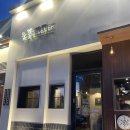 봉곡동378 이미지