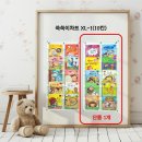 쑥쑥이 차트