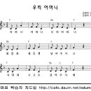 소원유치원 이미지