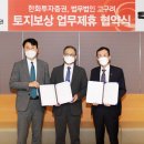 법무법인이신 이미지