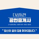 갈전소류지 이미지