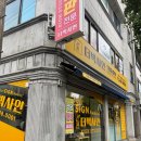 네트워크 공인중개사사무소 이미지