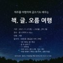 재용목장 이미지