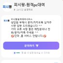 네오PC방 이미지