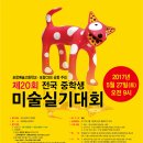 포항예술고등학교 이미지