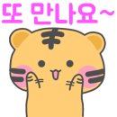 영남종합화학