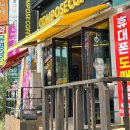 컴포즈커피환호점
