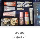(주)한스피엠아이 | 내 피부인 것처럼! 한스라벨르 프리미엄 SC 엠프레스 크림 &amp; 아이크림 솔직 후기 (평생제조원가로 사는 법)