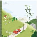 예일수학교습소 - 속초시 조양상가길 2 | 예일수학교습소