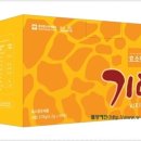 (주)기린건강 이미지