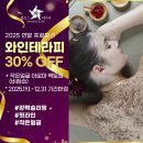 미인아로마테라피