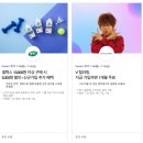 SKT T멤버십 T데이 바른치킨 포장 주문 만원할인 전주 효천지구 &#34;바른치킨&#34;(feat.대새레드, 대새블랙...