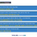아이비스퀘어 이미지