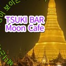 플러팅바(BAR)
