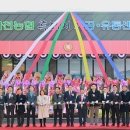 지리산 흑돼지 유통센타