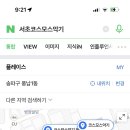 미도리푸드