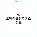 수완구도일주유소 이미지