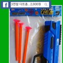 샛별문구 이미지