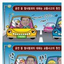 남양주소방서(진접119안전센터) 이미지