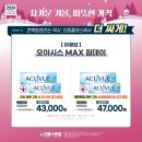 으뜸플러스안경남양주 - 남양주시 해밀예당3로 59 | 으뜸플러스안경남양주