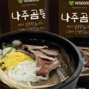 안성식당 이미지