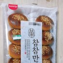 참참마트 이미지