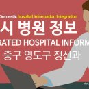성모더오정신건강의학과의원 | 부산시 해운대 중구 영도구 정신과 전문의 정보