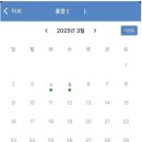 실버스텔라