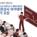 유라빌딩 | 스마트짐 MJ트레이너 마린시티 전문강사 교육후기 + 옥포 헬스&amp;그룹PT 할인 이벤트