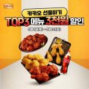 비비큐 (B.B.Q) 이미지