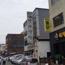공단이용소 이미지
