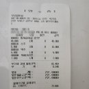 오공갈비살