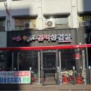 우리김치삼겹살 네이버블로그