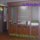 스카이고시텔 이미지