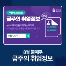 주식회사 힐빙케어 이미지