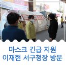 검단보건진료소 이미지