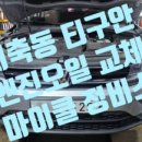24시자동차서비스