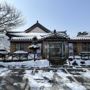 정해황태구이 이미지