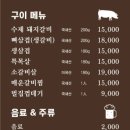 운미정