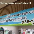 만복축산 이미지