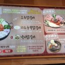 오투닭갈비 구리갈매점 이미지