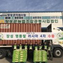 장성통합RPC 이미지