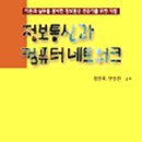 NA정보통신 이미지