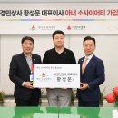 ㈜소사이어티 티스토리