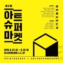 송원공예 이미지